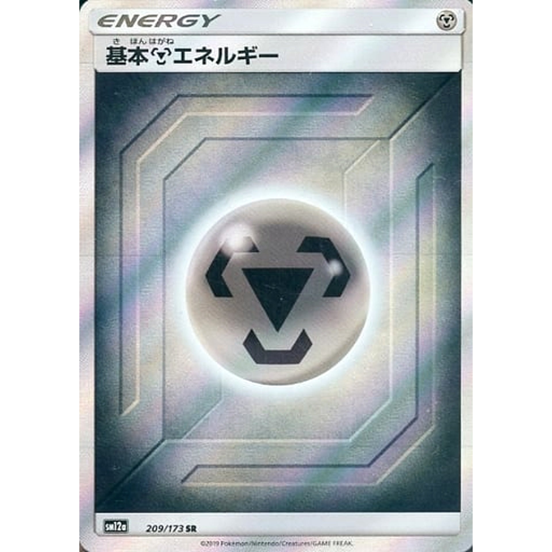 Pokemon Basic Metal Energy Holo SR 209/173 SM12a Tag All Stars Japanese Pokemon Card [USED]