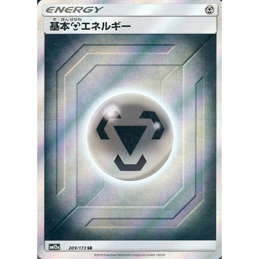 Pokemon Basic Metal Energy Holo SR 209/173 SM12a Tag All Stars Japanese Pokemon Card [USED]