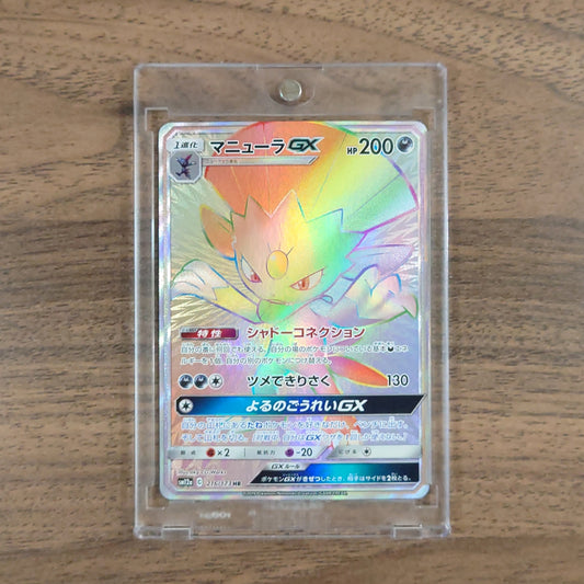 Weavile GX Holo HR 216/173 SM12a Tag All Stars Japanese Pokemon Card [USED]