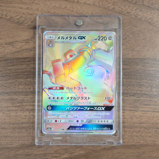 Melmetal GX Holo HR 217/173 SM12a Tag All Stars Japanese Pokemon Card [USED]