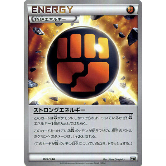Pokemon Strong Energy 044/048 XY Extra Regulation Box Japanese Pokemon Card [USED]