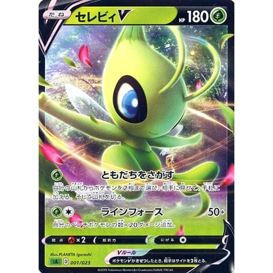 Pokemon Celebi V Holo 001/023 SA V Starter Set Grass Japanese Pokemon Card [USED]