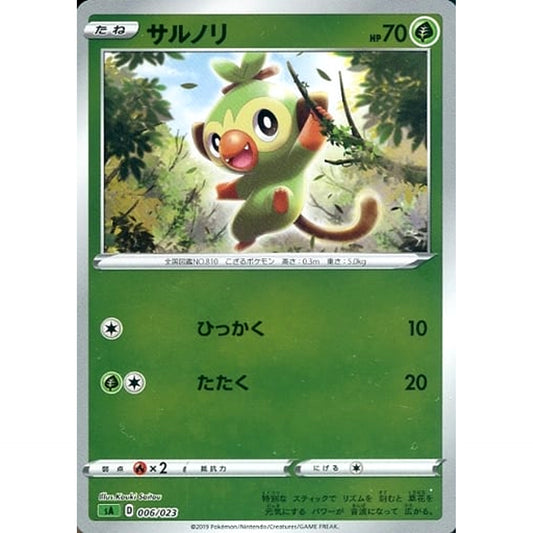 Pokemon Grookey Reverse Holo 006/023 SA V Starter Set Grass Japanese Pokemon Card [USED]