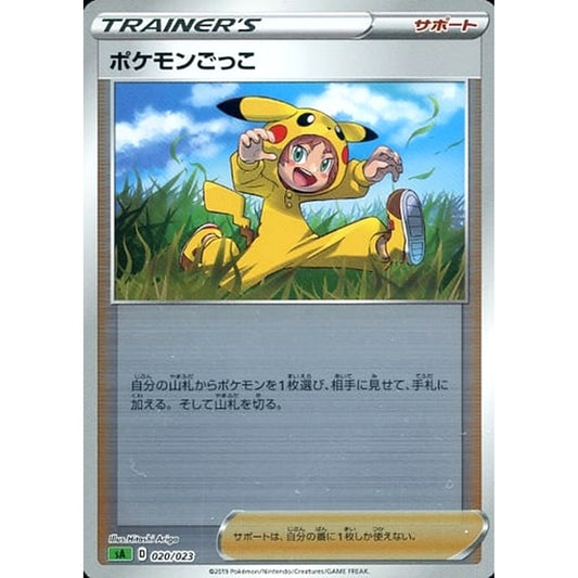Pokemon Poke Kid Reverse Holo 020/023 SA V Starter Set Grass Japanese Pokemon Card [USED]