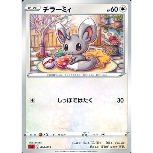 Pokemon Minccino 010/023 SA V Starter Set Fire Japanese Pokemon Card [USED]