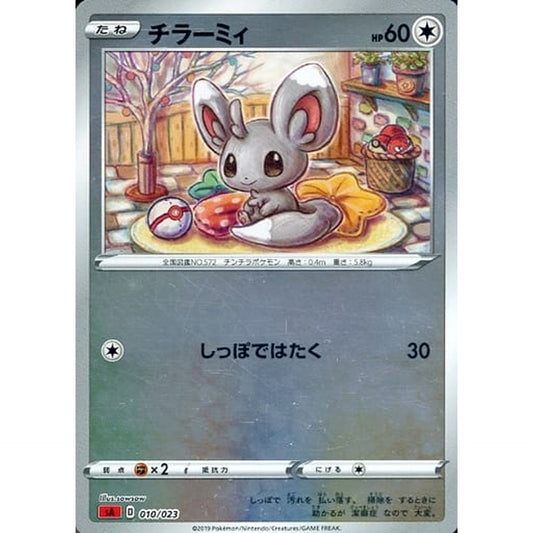 Pokemon Minccino Reverse Holo 010/023 SA V Starter Set Fire Japanese Pokemon Card [USED]