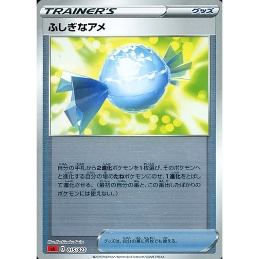 Pokemon Rare Candy Reverse Holo 015/023 SA V Starter Set Fire Japanese Pokemon Card [USED]