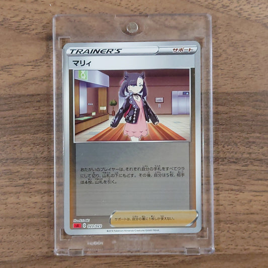 Marnie Reverse Holo 023/023 SA V Starter Set Fire Japanese Pokemon Card [USED]