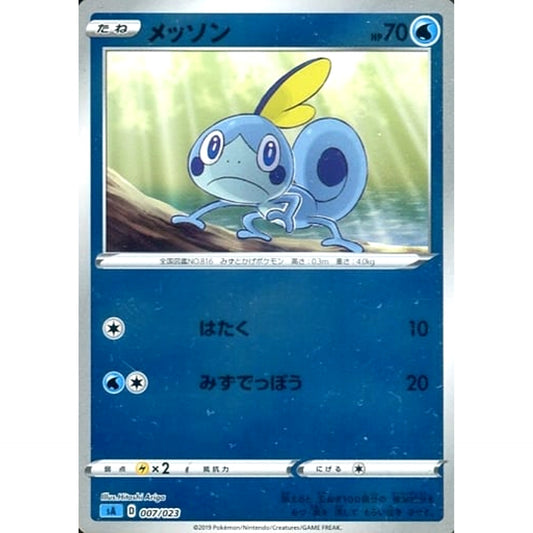 Pokemon Sobble Reverse Holo 007/023 SA V Starter Set Water Japanese Pokemon Card [USED]