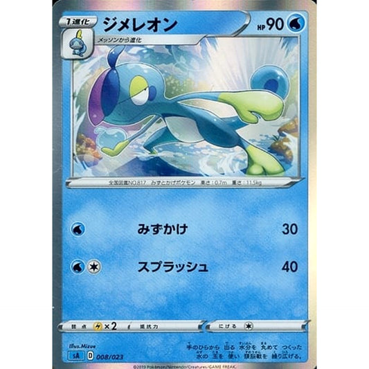 Pokemon Drizzile Holo 008/023 SA V Starter Set Water Japanese Pokemon Card [USED]