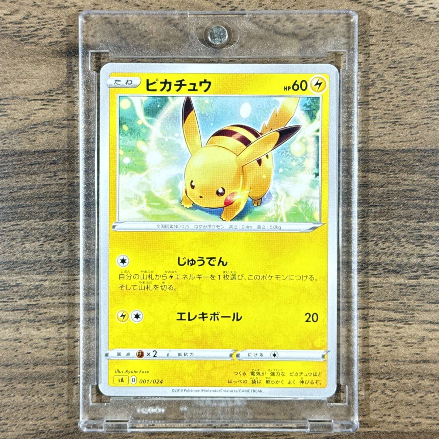 Pikachu 001/024 SA V Starter Set Lightning Japanese Pokemon Card [USED]