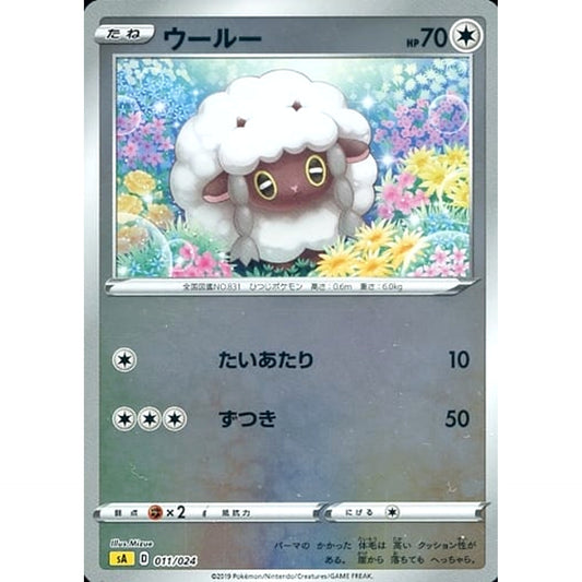 Pokemon Wooloo Reverse Holo 011/024 SA V Starter Set Lightning Japanese Pokemon Card [USED]