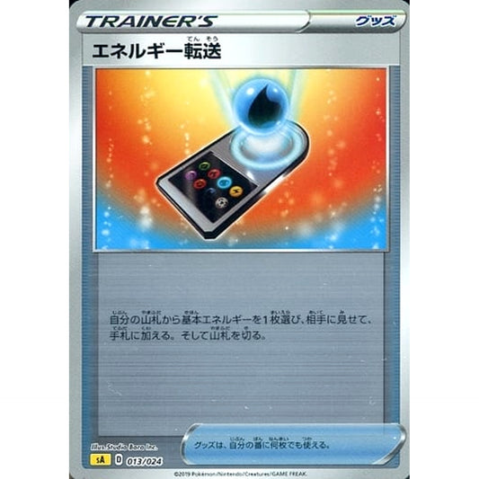 Pokemon Energy Search Reverse Holo 013/024 SA V Starter Set Lightning Japanese Pokemon Card [USED]