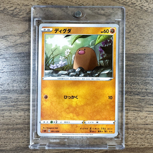 Diglett 001/024 SA V Starter Set Fighting Japanese Pokemon Card [USED]
