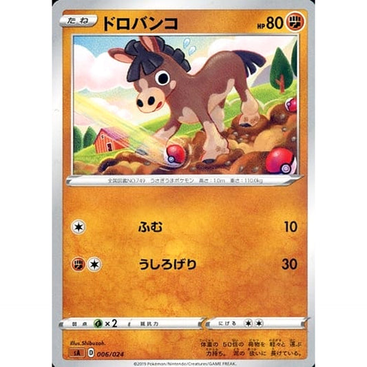 Pokemon Mudbray 006/024 SA V Starter Set Fighting Japanese Pokemon Card [USED]