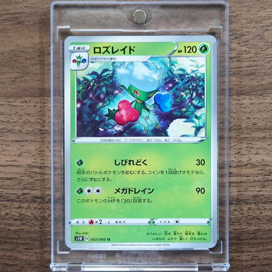 Roserade U 002/060 S1W Sword Japanese Pokemon Card [USED]
