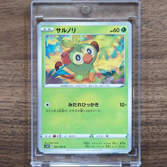 Grookey C 005/060 S1W Sword Japanese Pokemon Card [USED]