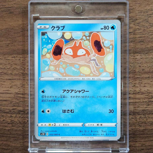 Krabby C 012/060 S1W Sword Japanese Pokemon Card [USED]