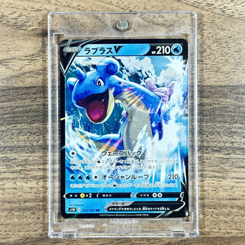 Lapras V Holo RR 014/060 S1W Sword Japanese Pokemon Card [USED] — photo 1