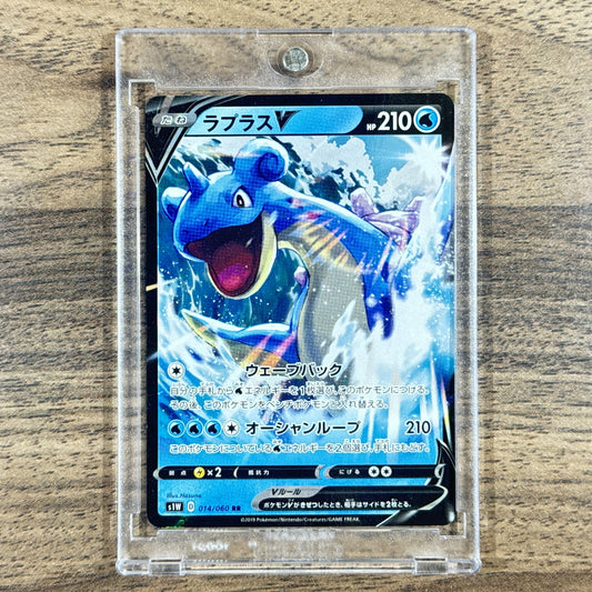 Lapras V Holo RR 014/060 S1W Sword Japanese Pokemon Card [USED]