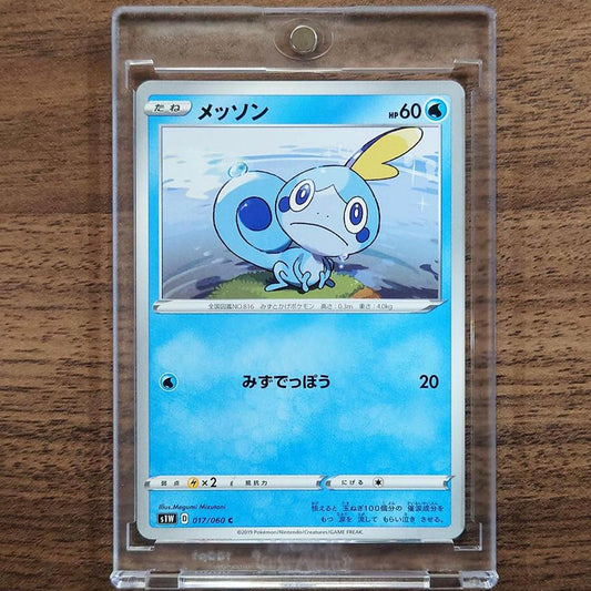 Sobble C 017/060 S1W Sword Japanese Pokemon Card [USED]