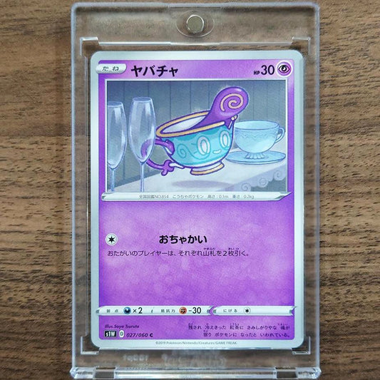 Sinistea C 027/060 S1W Sword Japanese Pokemon Card [USED]
