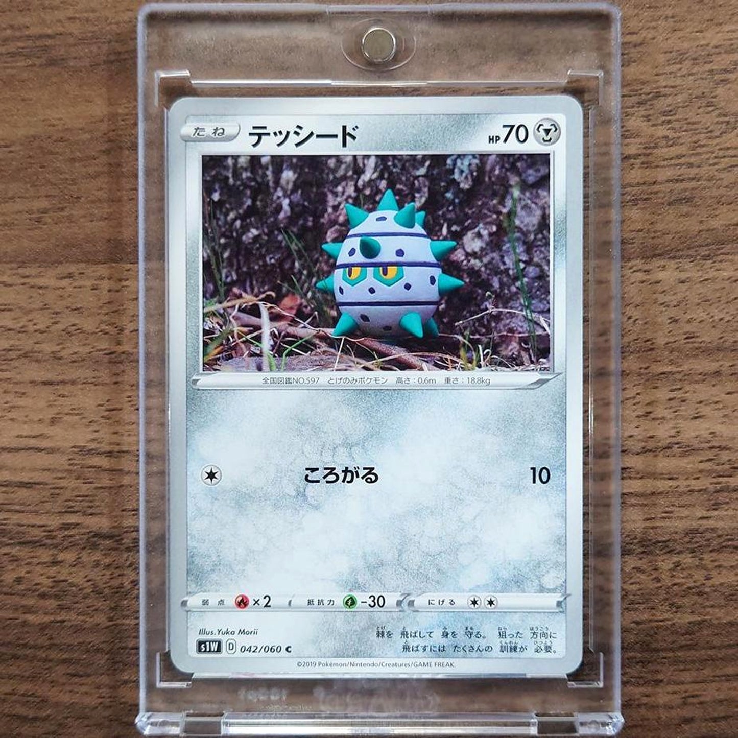 Ferroseed C 042/060 S1W Sword Japanese Pokemon Card [USED]