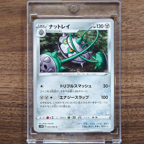 Ferrothorn C 043/060 S1W Sword Japanese Pokemon Card [USED] — photo 1