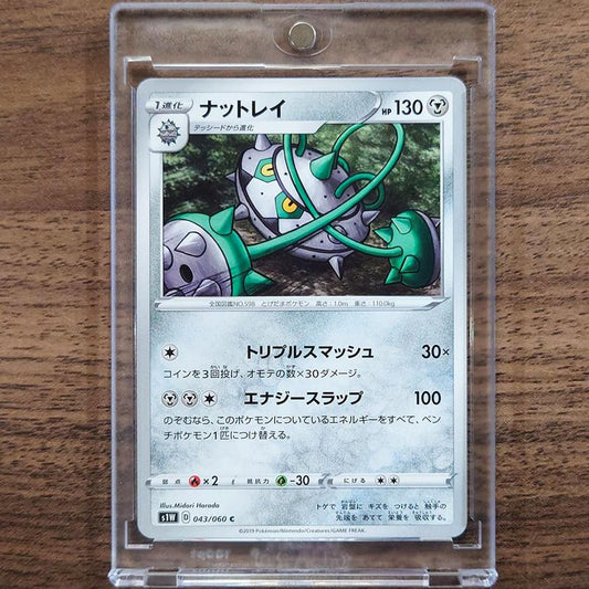 Ferrothorn C 043/060 S1W Sword Japanese Pokemon Card [USED]