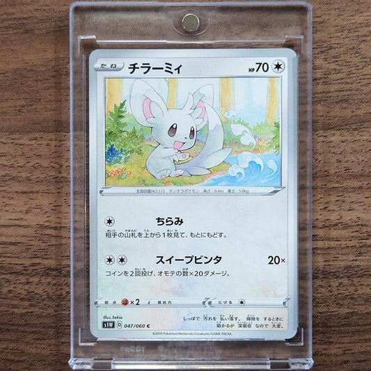 Minccino C 047/060 S1W Sword Japanese Pokemon Card [USED]