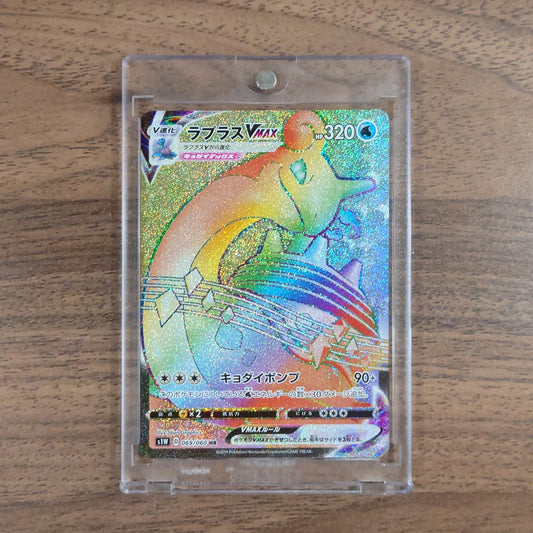 Lapras VMAX Holo HR 069/060 S1W Sword Japanese Pokemon Card [USED]