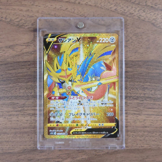Zacian V Holo UR 073/060 S1W Sword Japanese Pokemon Card [USED]