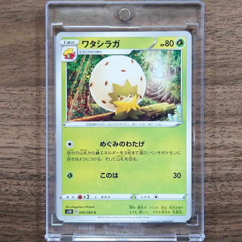 Eldegoss C 005/060 S1H Shield Japanese Pokemon Card [USED] — photo 1