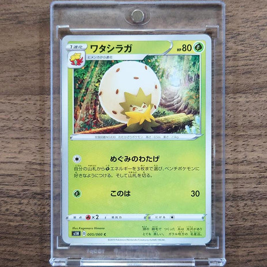 Eldegoss C 005/060 S1H Shield Japanese Pokemon Card [USED]