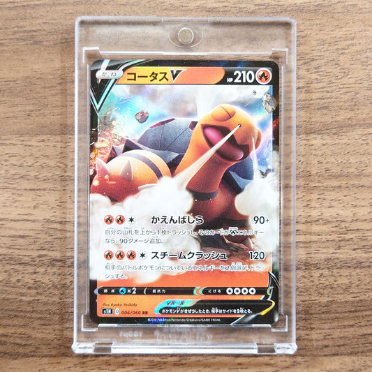 Torkoal V Holo RR 006/060 S1H Shield Japanese Pokemon Card [USED]