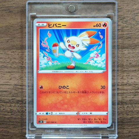 Scorbunny C 007/060 S1H Shield Japanese Pokemon Card [USED] — photo 1