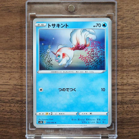 Goldeen C 010/060 S1H Shield Japanese Pokemon Card [USED]