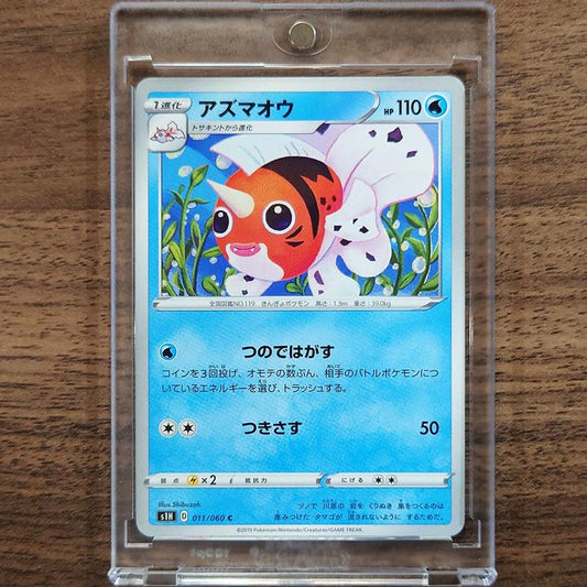 Seaking C 011/060 S1H Shield Japanese Pokemon Card [USED]