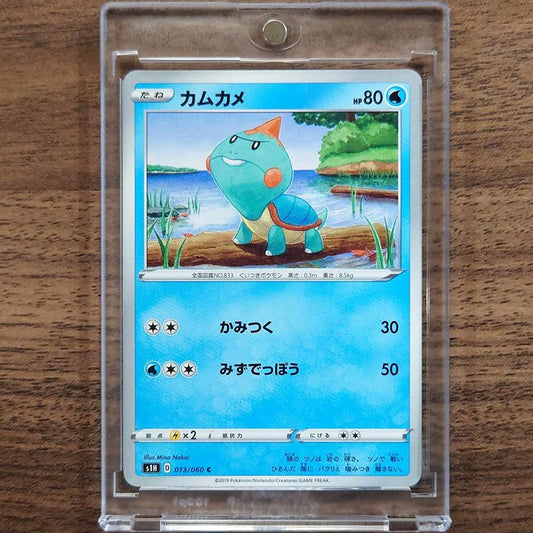 Chewtle C 013/060 S1H Shield Japanese Pokemon Card [USED]