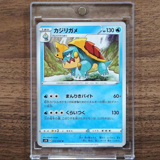Drednaw U 014/060 S1H Shield Japanese Pokemon Card [USED]
