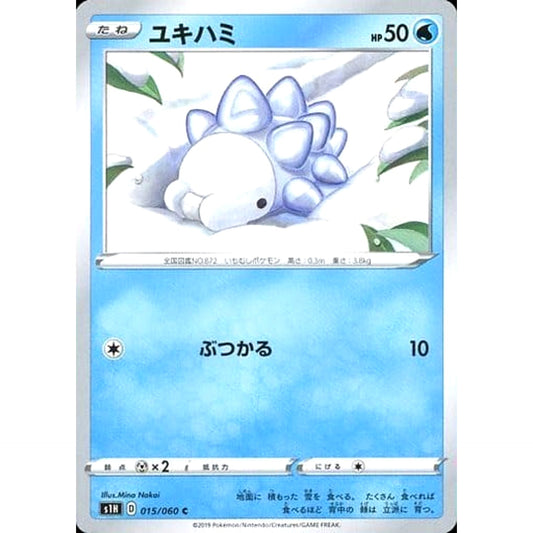 Pokemon Snom C 015/060 S1H Shield Japanese Pokemon Card [USED]