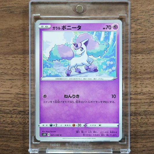 Galarian Ponyta C 021/060 S1H Shield Japanese Pokemon Card [USED]