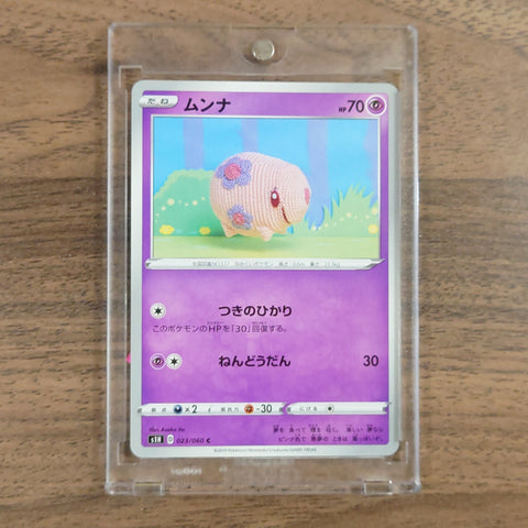 Munna C 023/060 S1H Shield Japanese Pokemon Card [USED] — photo 1