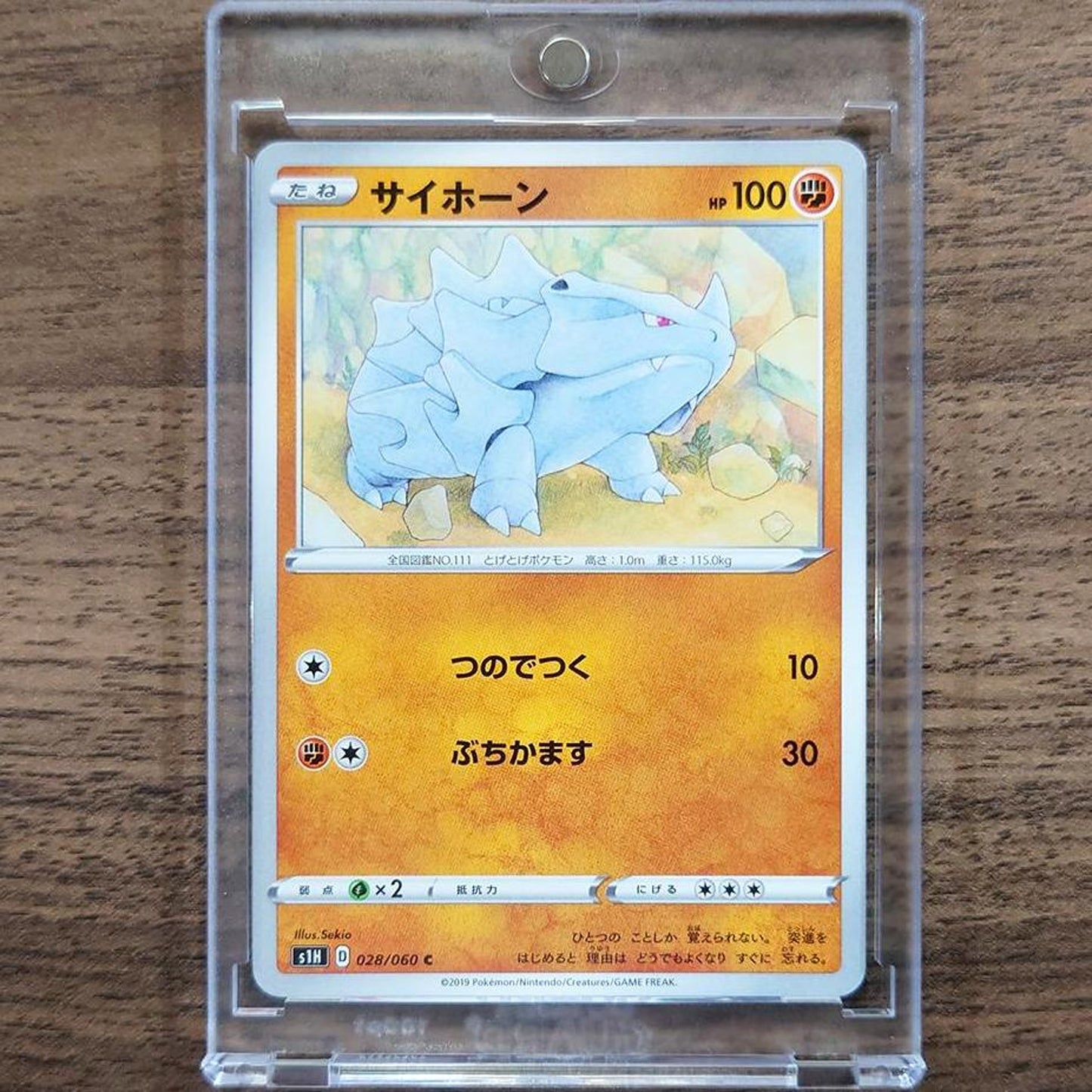 Rhyhorn C 028/060 S1H Shield Japanese Pokemon Card [USED]