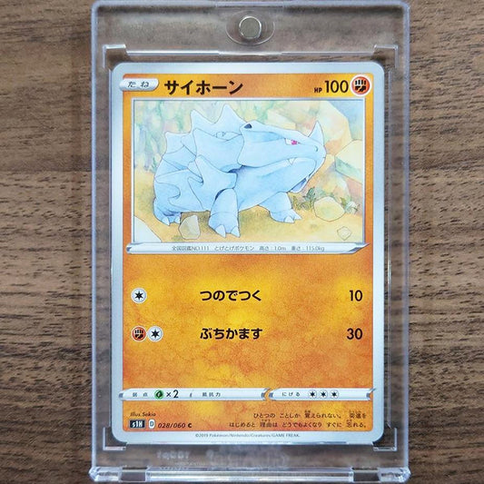 Rhyhorn C 028/060 S1H Shield Japanese Pokemon Card [USED]