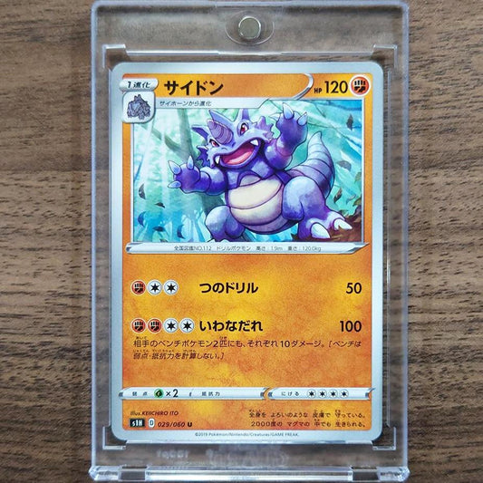 Rhydon U 029/060 S1H Shield Japanese Pokemon Card [USED]