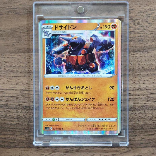 Rhyperior Holo R 030/060 S1H Shield Japanese Pokemon Card [USED]