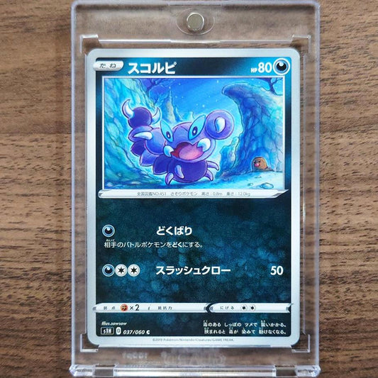 Skorupi C 037/060 S1H Shield Japanese Pokemon Card [USED]