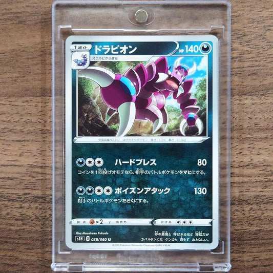 Drapion U 038/060 S1H Shield Japanese Pokemon Card [USED]