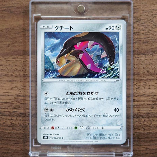 Mawile C 039/060 S1H Shield Japanese Pokemon Card [USED]